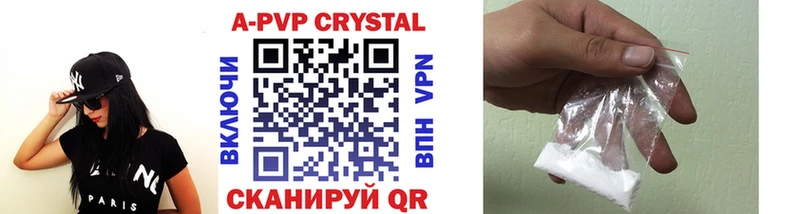 Наркошоп купить NBOMe  A-PVP  МЕФ  АМФЕТАМИН  Бошки Шишки  ГАШ  Дзержинск