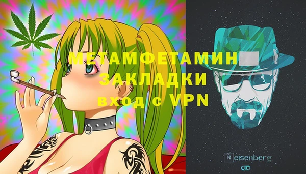 кокаин Пересвет