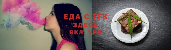 кокаин Пересвет