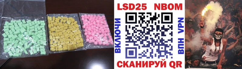 Лсд 25 экстази кислота Купить где Дзержинск