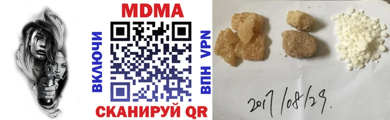 Купить  Дзержинск  MDMA Molly 