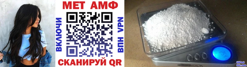 Купить где  Дзержинск  МЕТАМФЕТАМИН кристалл 