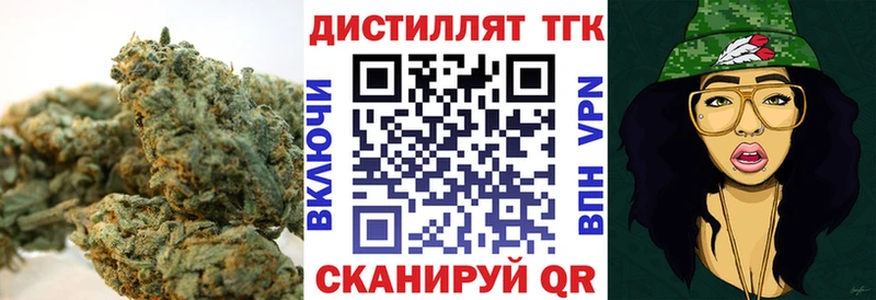 Купить где  Дзержинск  Дистиллят ТГК Wax 