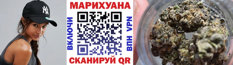 Бошки марихуана AK-47 Купить где Дзержинск